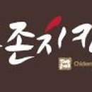 인동32길-4 이미지