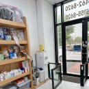 삼호동물병원 이미지