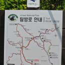 교류산행 차오름산악회 (경남함양 지리산 세석~한신폭포)2017년7월9일 이미지