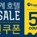 호텔아벤트리부산 이미지