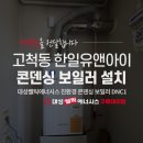 (유)대성환경 이미지