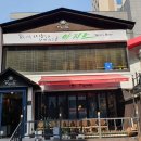 반포2동 주민센터 지하1층 이미지