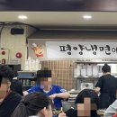 대성카마스타 | [마산 석전동] 평양냉면 - 갈비찜 로컬 맛집🔥