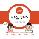 행복한만두집