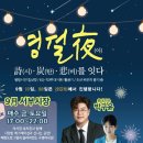 영월부관아 이미지