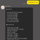 해브어굿쿠키 이미지