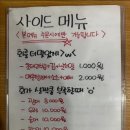 백일도 이미지