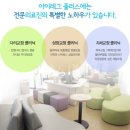 아이레그플러스의원 네이버블로그