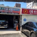 물개광택세차장 네이버블로그