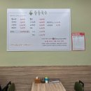 용용국수