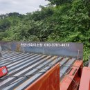 성진개발(주) 이미지