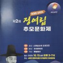 상관면 행정복지센터 이미지