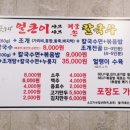 뚜레주르 양산증산역점 이미지