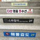 지에스25 다산리버점 이미지