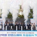 인덕원환승 이미지