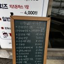 자연애 | 마산 반찬가게 자연애반찬&amp;신비수제돈까스 솔직후기 반찬배달