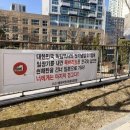 보배) 일장기 아파트 앞 플랜카드.jpg 이미지