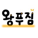 제일프라자109호 이미지