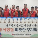 문덕종합생활관 이미지