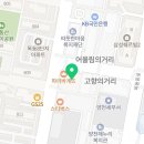 우림필유 이미지