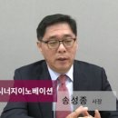 송성종 이미지