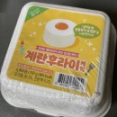 GS25 계란후라이케이크 후기