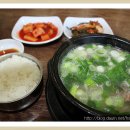 강서구맛집-지인에게 추천받은 소머리국밥~방화동 소문난소머리국밥 이미지