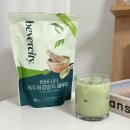 말차라떼 만들기 베버시티 제주 청정 말차파우더