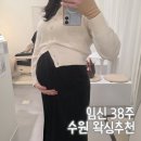 경기도 수원시 팔달구 장다리로171번길 38 (인계동) | 수원 인계동 임산부왁싱, 브라질리언왁싱 문결왁싱 솔직후기