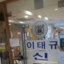이태규신경과의원 네이버블로그