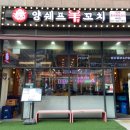 양쉐프양꼬치 | 시흥시 맛집 “양쉐프 양꼬치” 내돈내산 솔직후기