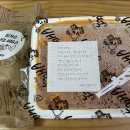 배떡성포점