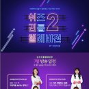123한의원 이미지