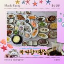 왜목바다향기 이미지