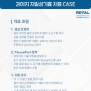 로얄 동물 이미지