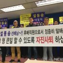 대전광역시시설관리공단노동조합 이미지