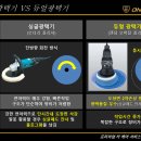 윈도우광택 이미지