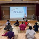 월계평생건강관리센터 이미지