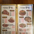고집쟁이족발 | [광주 송정] 족발맛집추천! 《고집쟁이 족발》 메뉴,가격,후기
