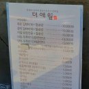 흑돼지김치찌개 티스토리