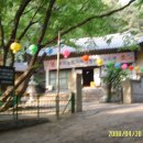 향운여관 이미지