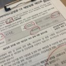 다웰내과의원 | 30대 남성 얀센 코로나 백신 접종 후기