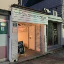 배명덕농장 | 대구_1박1.5일 짧은여행 후기