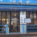 오조산로 89번길 이미지