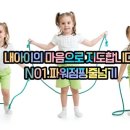 파워점핑 이미지