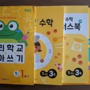 유쌤수학공부방