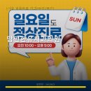 맘편한치과의원 네이버블로그