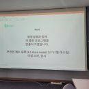 목동스카이(SKY)영어교습소