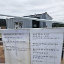 라온애견펜션 | 안면도 | 견주가 편한 라온 애견펜션