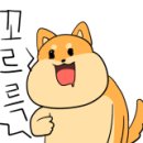 소시루왕만두